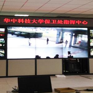 华中科技大学校园安全管理系统